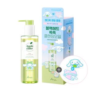 [공식] 아리얼 애플 사이다 딥 클렌징 오일 x 시나모롤 기획 세트