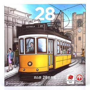 코리아보드게임즈 리스본 28번 트램, 1개