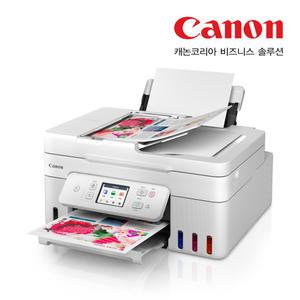 캐논 PIXMA G4981 WIFI 무선 ADF기능 자동양면인쇄 정품무한복합기 (잉크포함) DH
