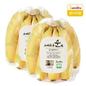 [스미후루]순 유기농 바나나 2.4kg 내외 (총 2개)