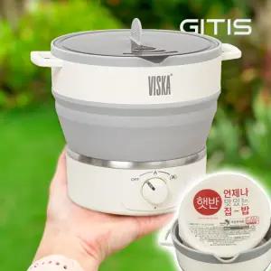 [26년형ver] 지티스 변색없는 여행용 캠핑용 접이식 전기포트 휴대용 햇반 해외