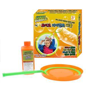 자이언트 버블 빅 사이즈 비눗방울을 만드세요 비눗방울 비누방울 버블 매직 놀이 감각