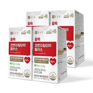 종근당 활력 코엔자임Q10 플러스 30캡슐 4개 / 4개월분 코큐텐 항산화 혈압 건강 식물성 캡슐 비타민 8종