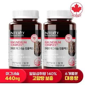 [인테로] 마그네슘 컴플렉스 440mg 90정 X 2병 (6개월분) 영양제 보충용 눈떨림 근육
