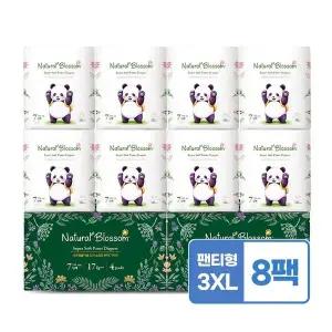 네추럴블라썸 슈퍼 소프트 비건기저귀 팬티 7단계(3XL) 18매x8팩