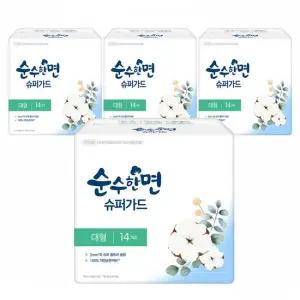 순수한면 슈퍼가드 대형 14개입x4팩