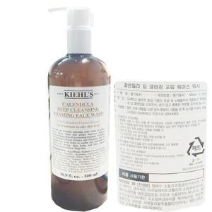 키엘 칼렌듈라 딥 클렌징 포밍 훼이스 워시 500ml