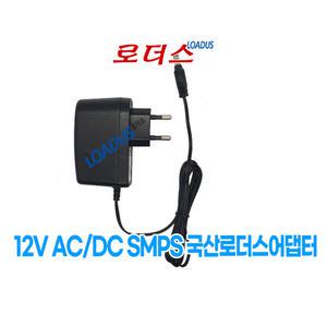 12V 1.5A 국산어댑터 ADS-25E-12 12018EPCU, ADS-18D-12N 12018G ADS-18E-12N 호환 벽걸이형Wall type