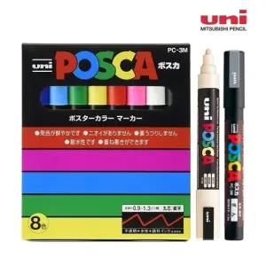 미쯔비시 유니 포스카 마카 펜 아크릴마카 3M 10색 세트 포스터칼라 PC3M10C
