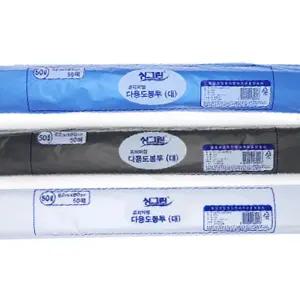 다용도봉투 대 50L 50매 /다용도/평판/비닐/백/위생/봉지/쓰레기/야채/업소/마트/시장/재활용/봉투