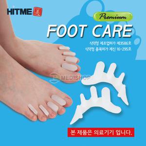 발가락교정기 국내산 실리콘발가락교정기 무지외반증교정기 프리미엄 풋케어