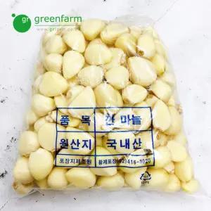 마늘 1kg(사이즈-대)