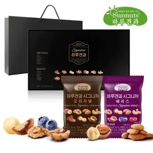 하루견과 프리미엄견과 시그니처 22gx60입 고급 선물세트