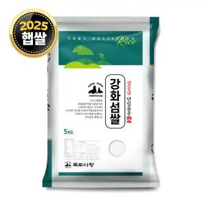 독도사랑 강화섬쌀 5kg / 25년산 햅쌀 / 상등급 단일품종 소포장쌀