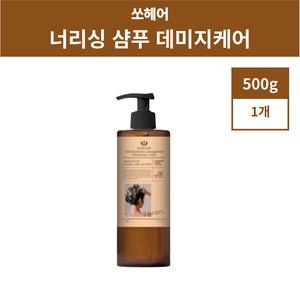 쏘헤어 샴푸 모로코 아르간 탈모샴푸 500g