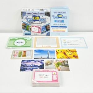 [학지사] [상담-소통] 사진대화카드