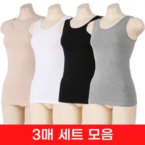 사계절 필수템 여성 민소매 나시 모음/3매세트/순면/모달/자연섬유/인견