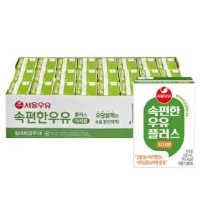 서울우유 속편한우유 저지방우유 190mlx24개