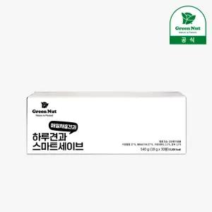 [그린너트] 하루견과 스마트세이브 30봉 1세트