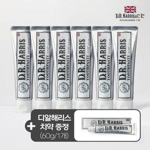 [디알해리스] 은치약 120g 6개+여행용 60g치약 1개 99% 은성분 함유
