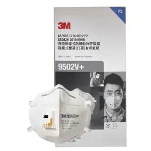 3M 9502V+1통(25개) 방진마스크 1급 접이식
