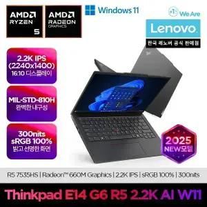 ThinkPad E14 G6 R5 2.2K AI W11 /R5-7535HS/ 14형 2.2K/ 윈도우 11/사무용/업무용노트북