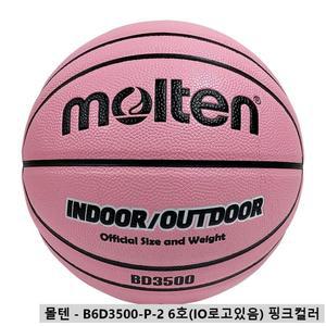 몰텐 농구공 B6D3500-P-2 6호(IO로고있음)