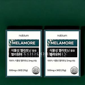 나비움 멜라모어 마그네슘 아연 비타민 2박스 (60정)