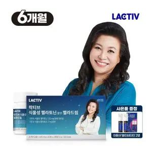 락티브 오은영 식물성 멜라토닌 함유 멜라드림 180정/6개월분 291219