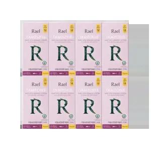 [라엘] 유기농 순면 탐폰 8팩 (라이트/레귤러/슈퍼)