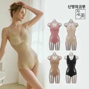 자세美 올인원 바디수트 4종 패키지