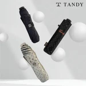 탠디 7K 카본 암막 초경량 양우산 1개+1개