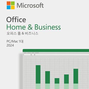 M/S 오피스 2024 Home & Business (ESD)/정품 판매점 /E-mail발송/R/MS OFFICE