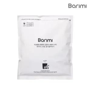 바리미 음식물 처리기 음처기 전용 미생물제제 3L 4L 5.5L 7L) 옵션선택)