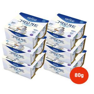 매일바이오 그릭요거트 딜라이트 플레인80g(4입)x6개/냉장무료배송
