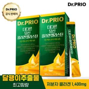 닥터프리오 더다른 뮤신 콜라겐 엘라스틴 2박스 4주분