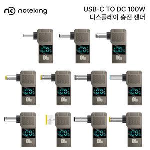 삼성 LG 한성 레노버 ASUS HP DELL ACER 노트북 어댑터 USB-C TO DC 충전 변환젠더 전압 전류 측정 잭 플러그 P 팁