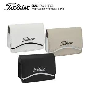 [타이틀리스트 정품] 2025년 레인지 파인더 거리측정기 케이스 TA25RFCS /아쿠