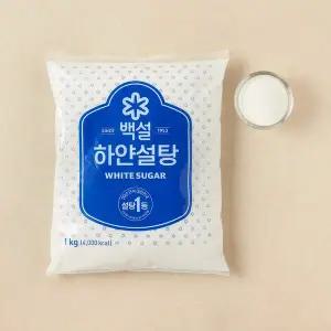 [백설] 하얀설탕 1kg