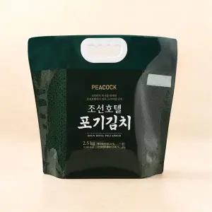 조선호텔특제육수 포기김치 2.5kg