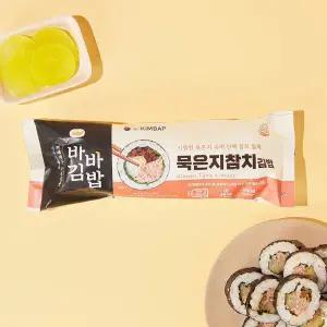묵은지참치 김밥 230g