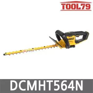 디월트 DCMHT564N 충전 전정기 20V MAX 본체만 558mm 양날 헤지트리머 무선 조경 가지치기