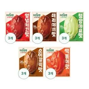 The더건강한 소스 닭가슴살닭가슴살 best15봉 양념치킨 데리야끼 청양마요 소이갈릭 떡볶이맛 5종 각3팩)