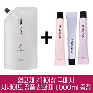 시세이도 프리미언스 엔리치 컬러 80g +염모제 7개 구입시 시세이도 정품 산화제 1000ml + 시술도구