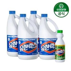 [유한양행]유한락스 레귤러 2L 4개 + 후레쉬 500ml