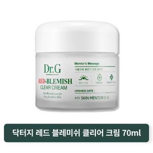 닥터지 레드 블레미쉬 클리어 크림 70ml