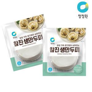 청정원 찰진 생만두피 270g x9개