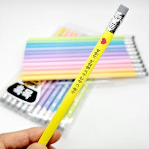 이름 각인 모나미 바우하우스 삼각 네임연필 2B 12본 세트