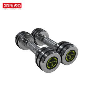 MD-2311 바디포스 크롬덤벨 3kg - 2개