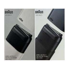 브라운 BRAUN 시리즈X 2.0 (화이트)